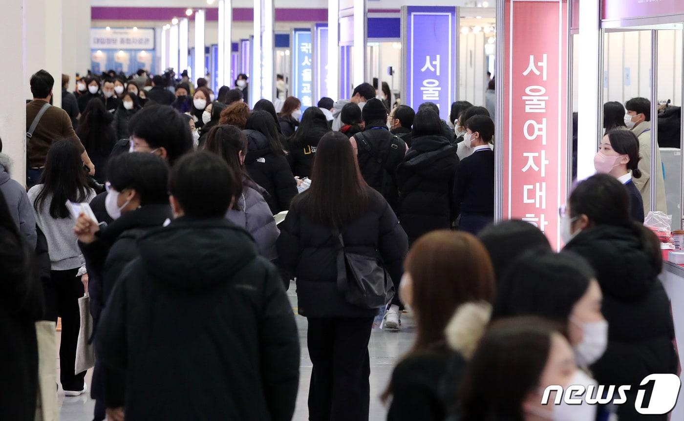 본문 이미지 - 15일 오전 서울 강남구 코엑스에서 열린 '2023 대학입학 정보박람회'를 찾은 수험생과 학부모들이 전시장을 둘러보고 있다. 2022.12.15/뉴스1 ⓒ News1 김진환 기자