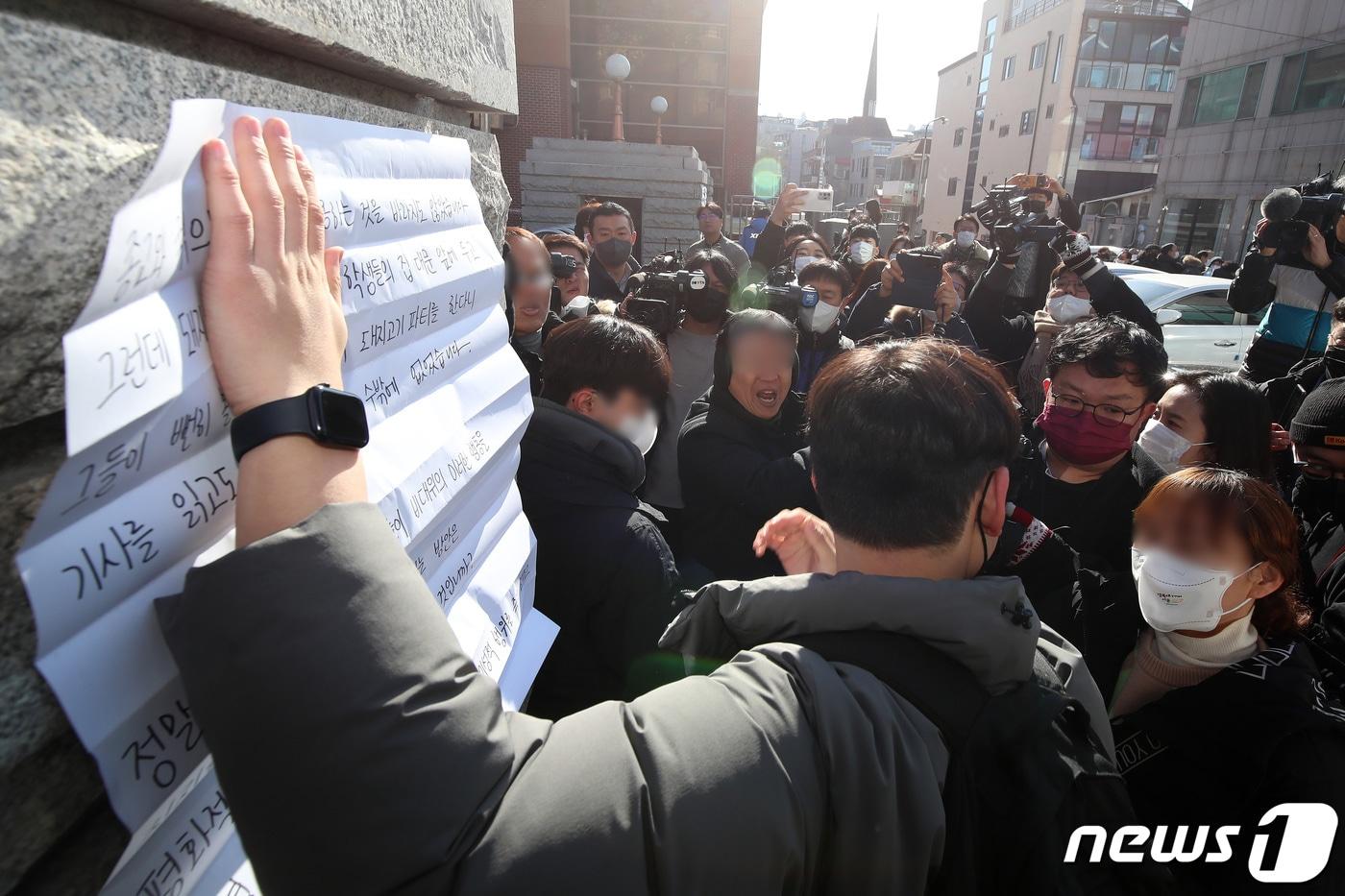 본문 이미지 - 15일 오전 대구 북구 대현동 경북대 서문 앞에서 인근 주택가 이슬람사원 건축을 반대하는 주민들이 주최한 기자회견 도중 경북대 학생들이 '대현동 연말큰잔치를 규탄한다'는 내용의 대자보를 붙이려다 이를 반대하는 주민들과 설전을 벌이고 있다. 2022.12.15/뉴스1 ⓒ News1 공정식 기자