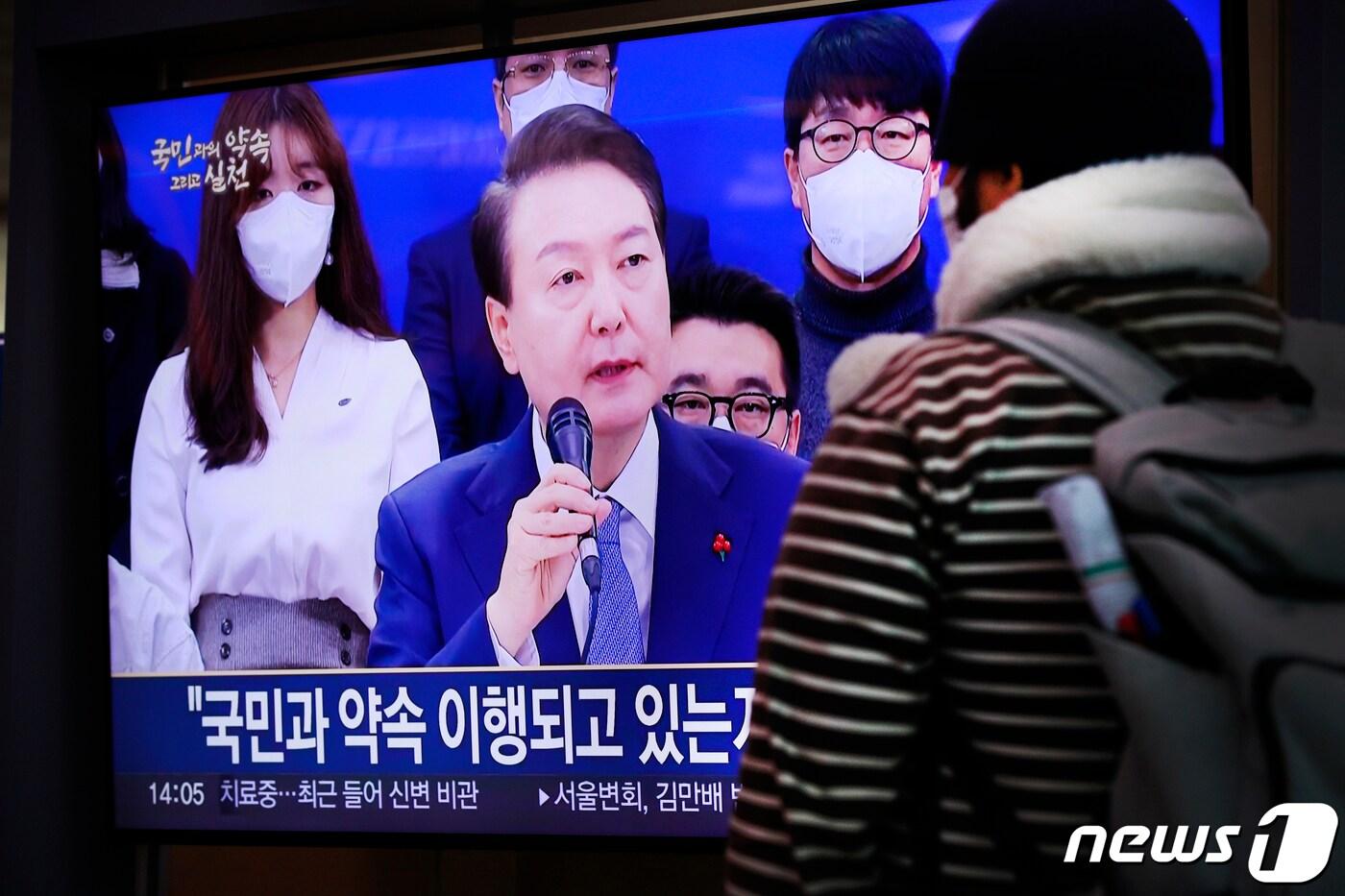 본문 이미지 - 윤석열 대통령이 15일 오후 청와대 영빈관에서 제1차 국정과제 점검회의를 주재하는 가운데 서울역에서 시민들이 생중계를 시청하고 있다. 2022.12.15/뉴스1 ⓒ News1 안은나 기자