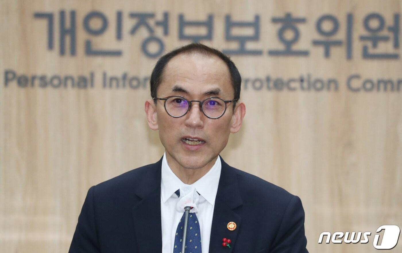 고학수 개인정보보호위원회 위원장이 15일 오후 서울 종로구 세종대로 정부서울청사에서 열린 출입기자단 간담회에서 모두 발언을 하고 있다. 2022.12.15/뉴스1 ⓒ News1 김명섭 기자
