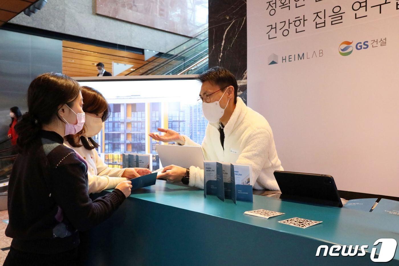 본문 이미지 - (제공=GS건설)ⓒ 뉴스1