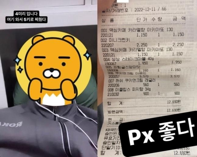 본문 이미지 - (페이스북 페이지 '육군훈련소 대신 전해드립니다' 캡처.)