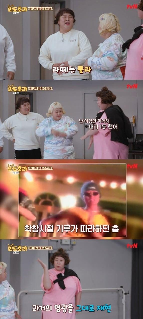 본문 이미지 - tvN '한도초과' 캡처