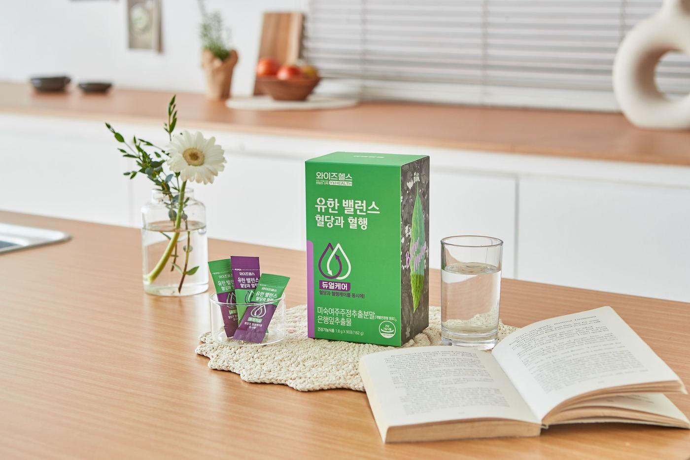 본문 이미지 - '유한 밸런스 혈당과 혈행 (유한양행 제공)