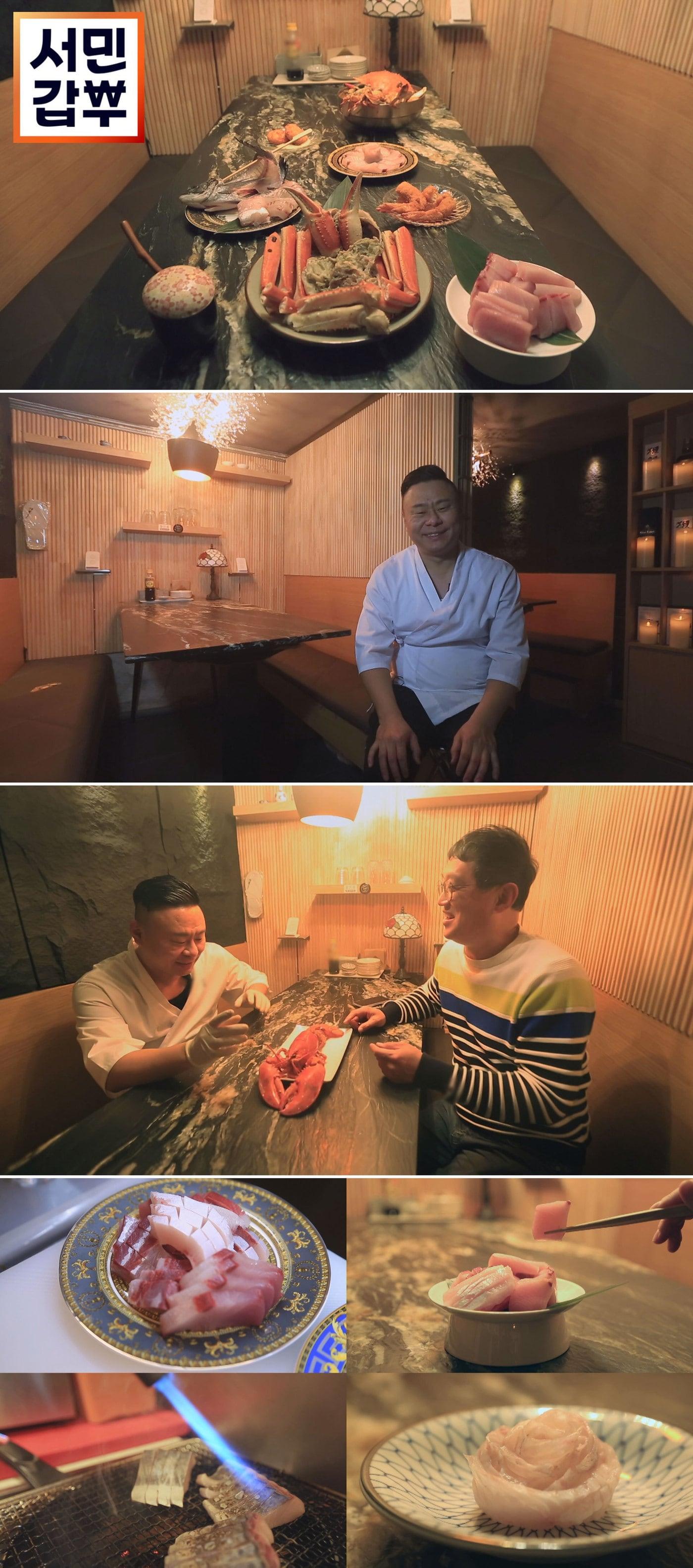 본문 이미지 - 채널A '서민갑부'