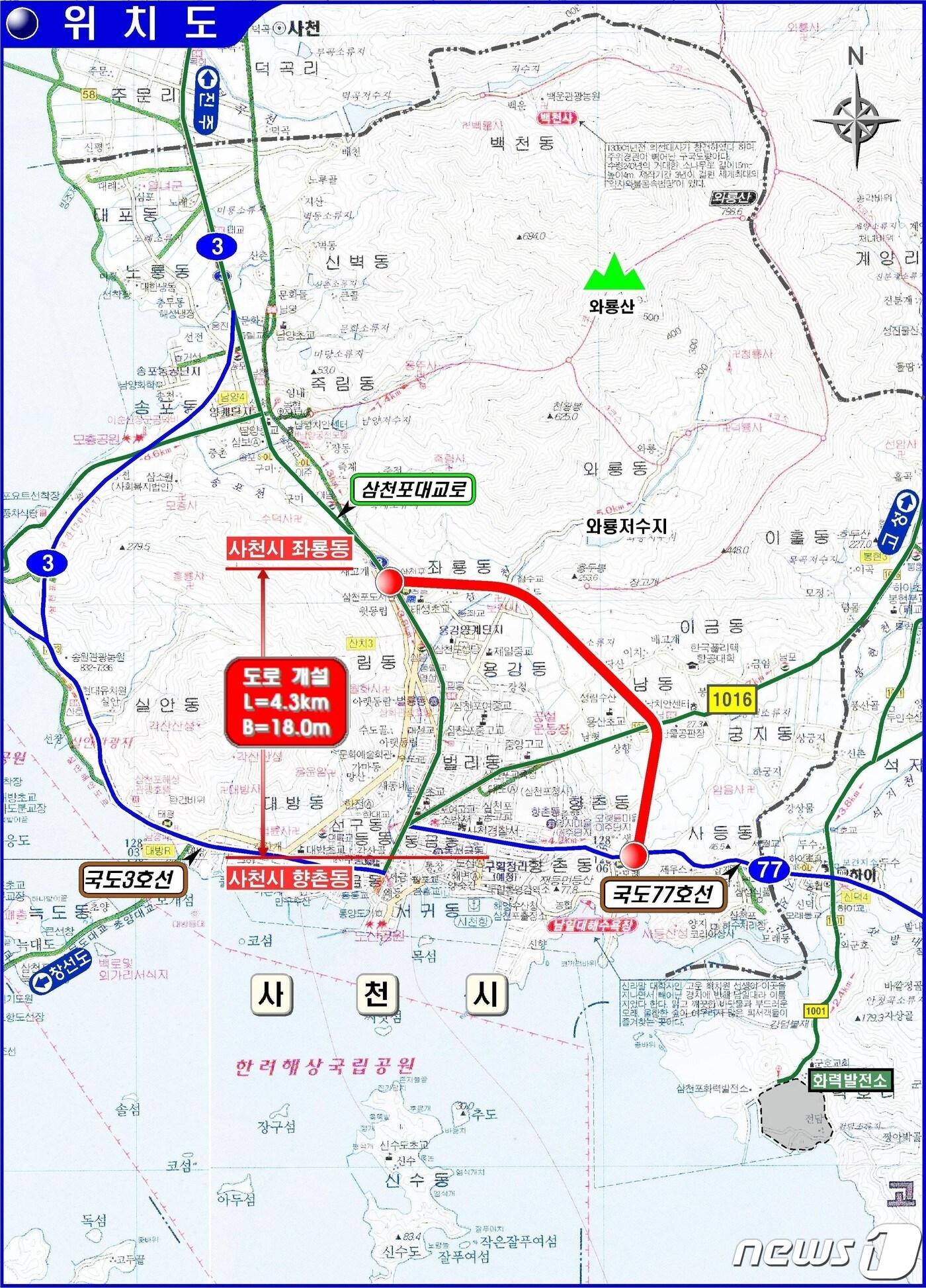 본문 이미지 - 삼천포화력발전소 우회도로 위치도(사천시청 제공)