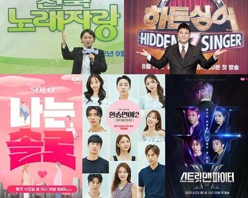 본문 이미지 - 사진제공= KBS2TV,채널ENA, 티빙,tvN