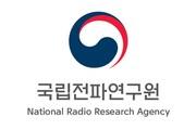 본문 이미지 - 국립전파연구원 로고 (국립전파연구원 제공) 2022.12.16 /뉴스1