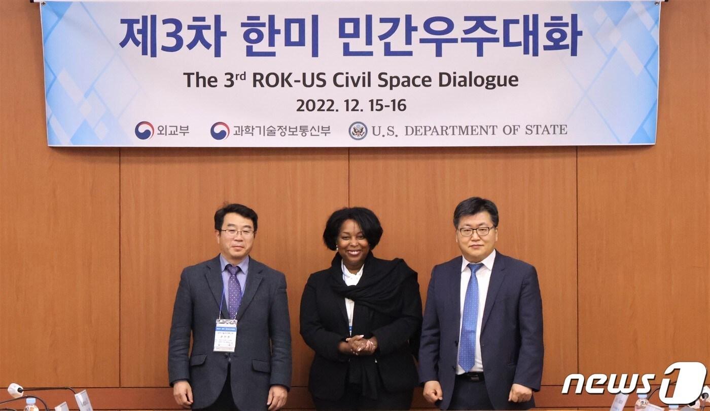 본문 이미지 - 제3차 한미 민간우주대화 (외교부 제공)