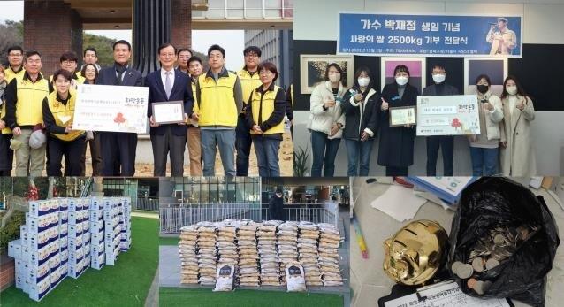 본문 이미지 - 이번 겨울 성북구에서 소외이웃을 향한 각계각층의 온정이 이어지고 있다. (자료제공=성북구)