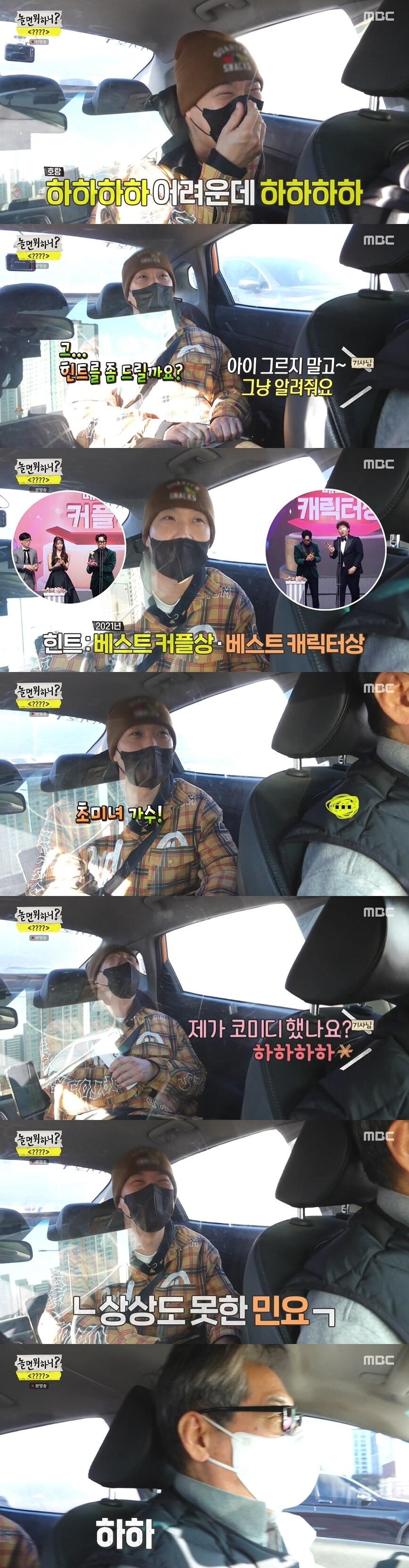 본문 이미지 - MBC