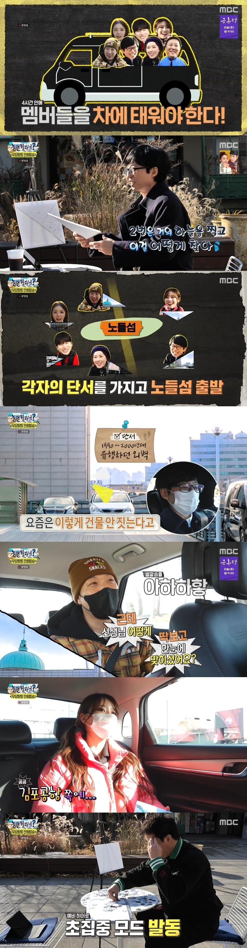 본문 이미지 - MBC