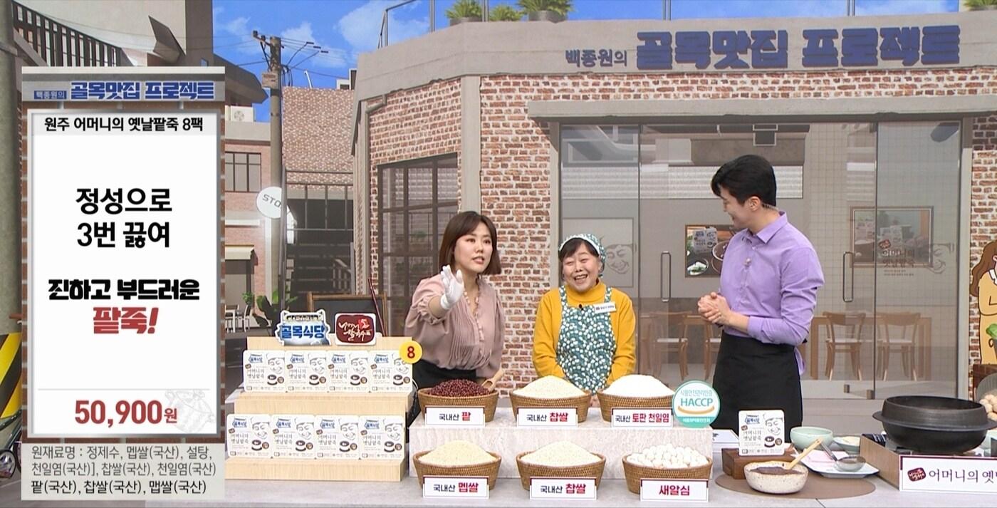 본문 이미지 - (SK스토아 제공)