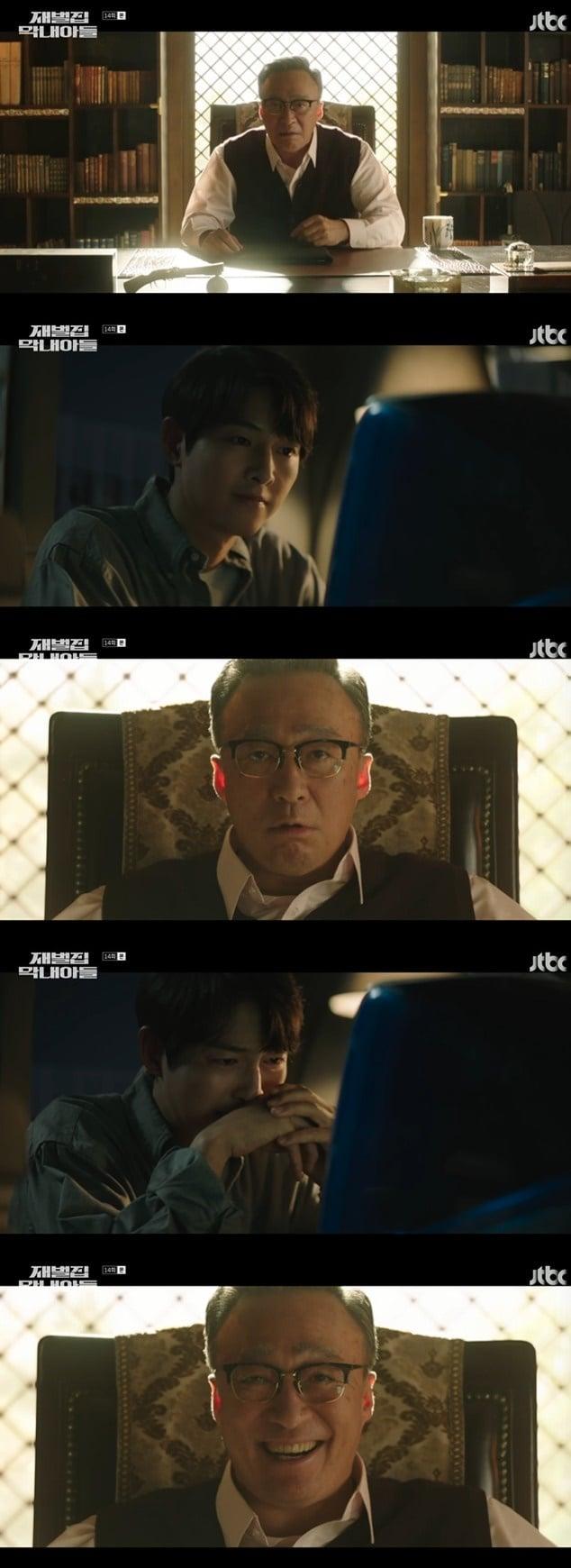 본문 이미지 - JTBC 캡처