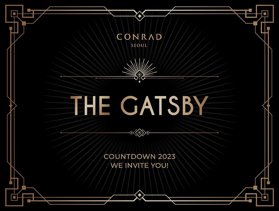 본문 이미지 - 프라이빗 카운트다운 파티 '더 개츠비'(콘래드 서울 제공)