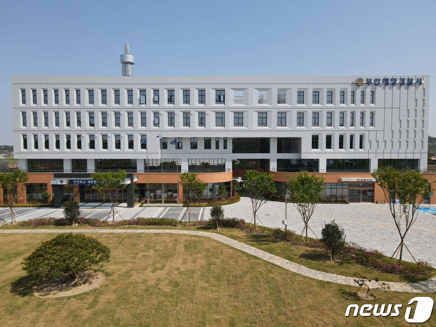 본문 이미지 - 전북 부안해양경찰서 전경ⓒ News1