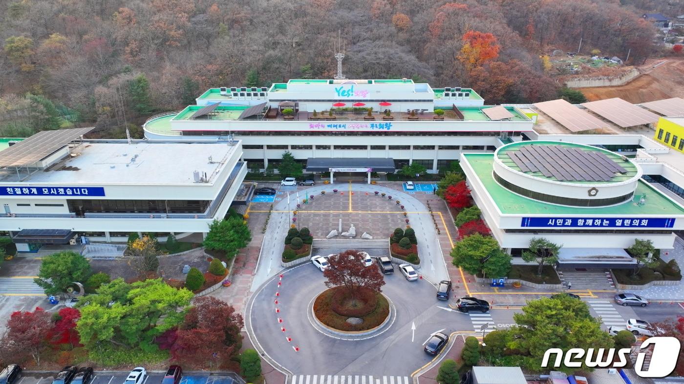 경기 의왕시청 전경. (의왕시 제공. 재판매 및 DB 금지) ⓒ News1