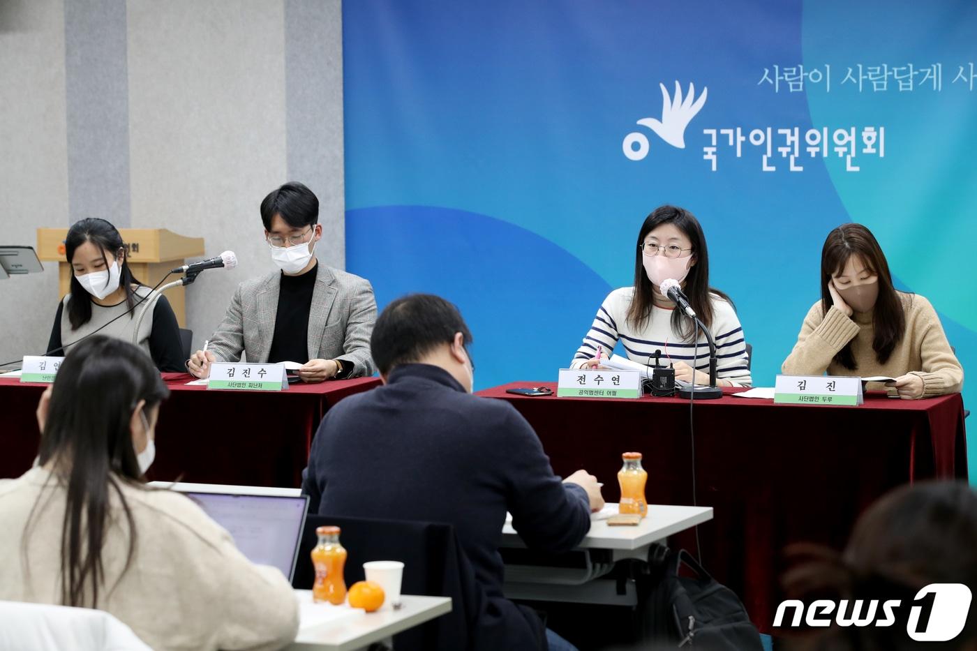 본문 이미지 - 국가인권위원회 인권교육센터에서 열린 이주 인권가이드라인 모니터링 결과 보고회. 2022.12.19 ⓒ 뉴스1 이광호 기자