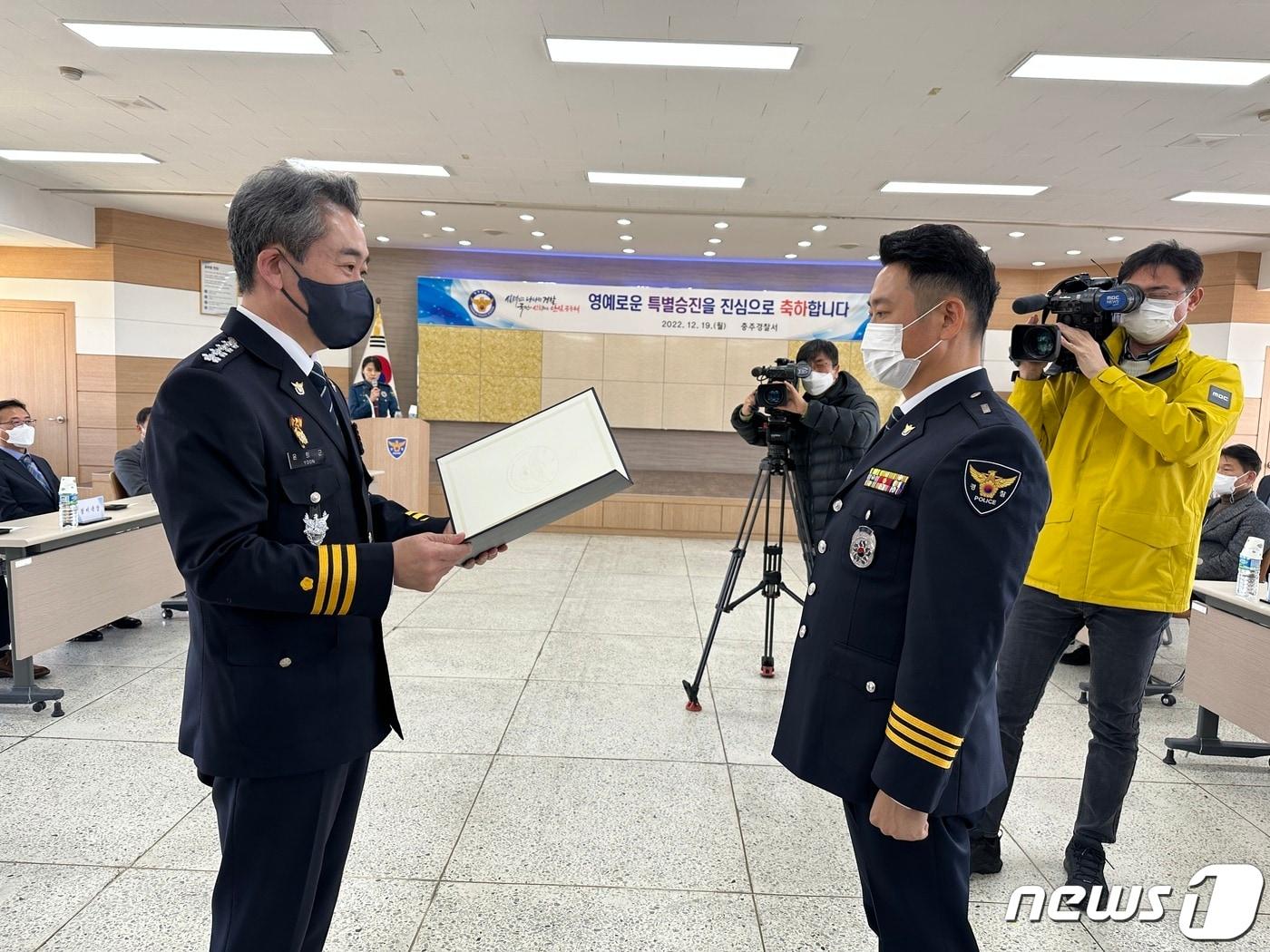 본문 이미지 - 19일 윤희근 경찰청장(왼쪽)이 충북 충주경찰서 대회의실에서 건설 현장 갈취·폭력 불법노조 활동 첩보 수집으로 범죄 혐의를 밝혀내는 데 기여한 임종대 경감에게 임용장을 직접 전달하고 있다.2022.12.19/뉴스1
