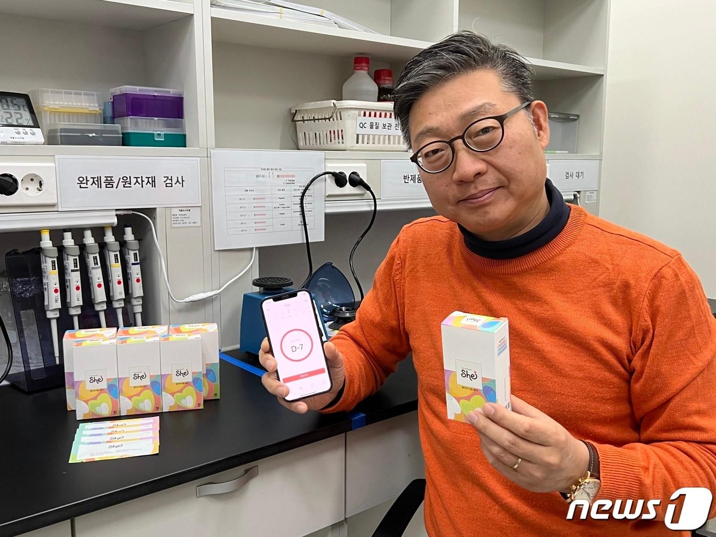 본문 이미지 - 김상효 교수가 스마트폰을 들고 여성의 생리 시작 일을 정확하게 예측해주는 애플리케이션 ‘She’의 사용법에 대해 설명하고 있다.