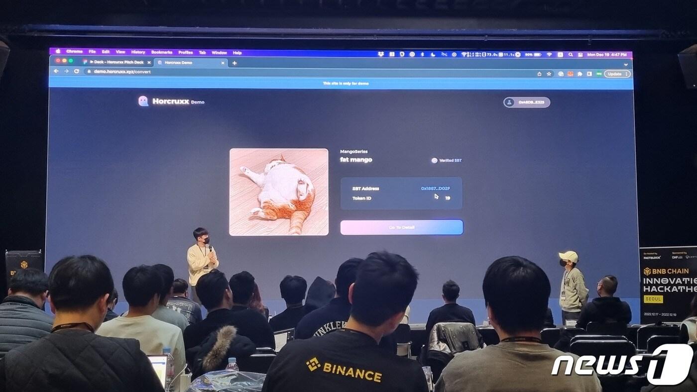 호크룩스(Horcruxx)가 본인들이 구현한 SBT화 프로젝트에 대해 설명하는 모습 (박소은 기자) 