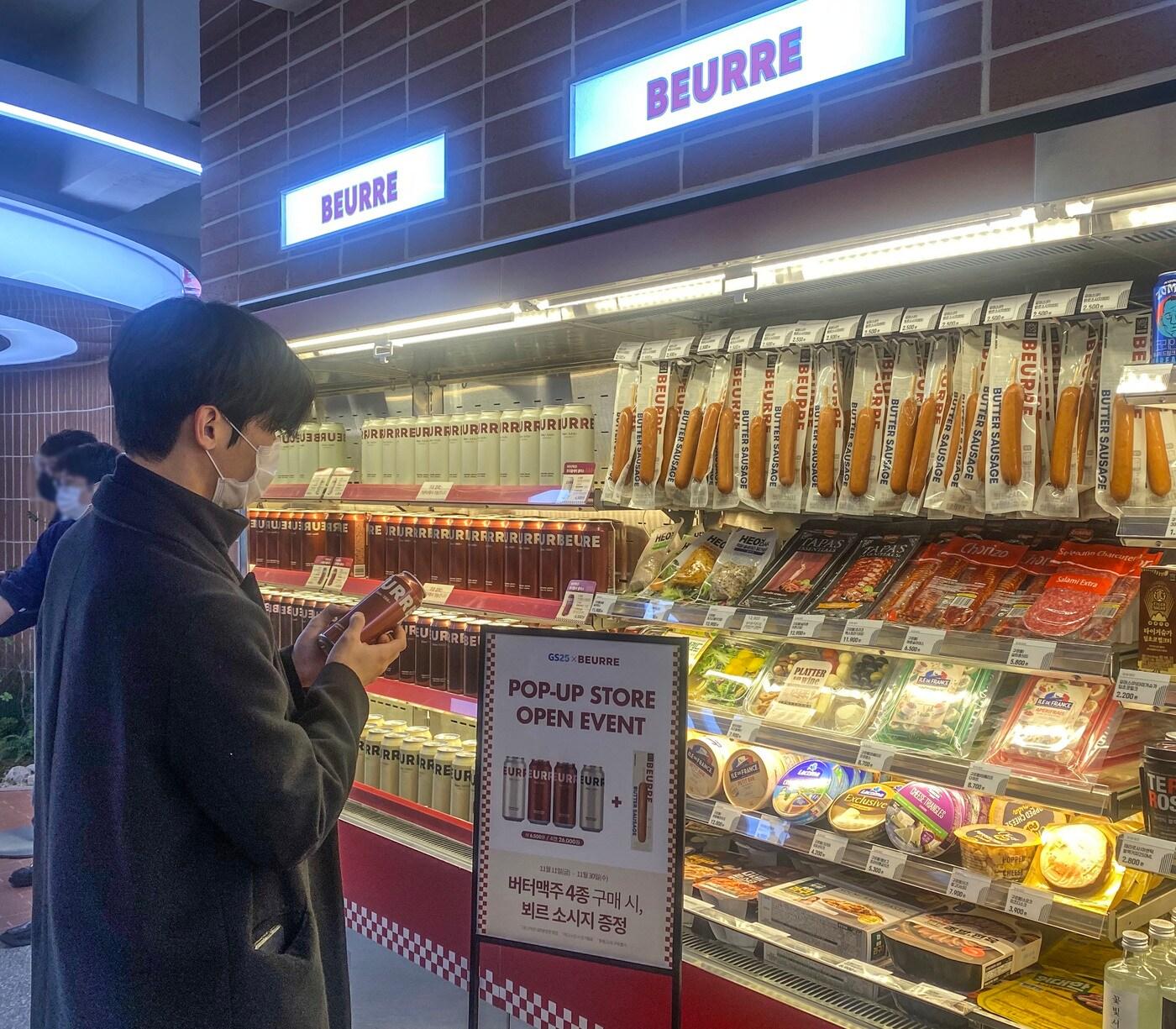 본문 이미지 - 고객이 도어투성수 매장에서 버터맥주를 고르고 있다.(GS리테일 제공)
