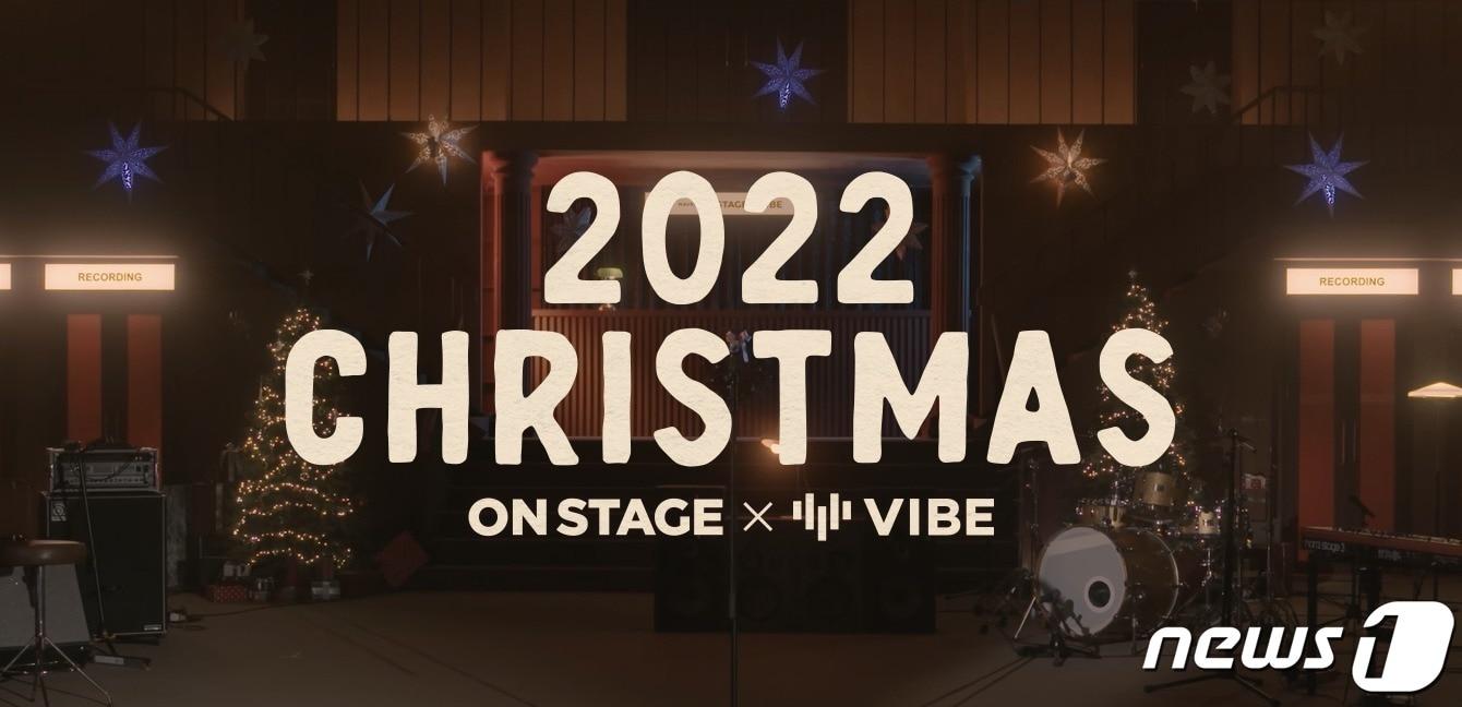 본문 이미지 -  네이버 &#39;2022 크리스마스&#39; 캐럴 프로젝트 &#40;네이버 제공&#41;