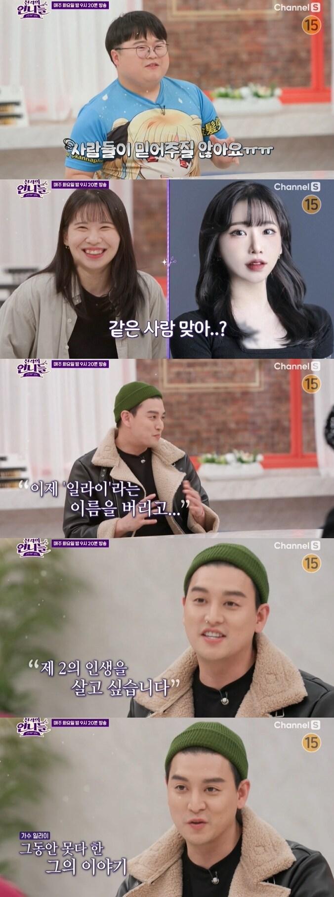 본문 이미지 - 채널S