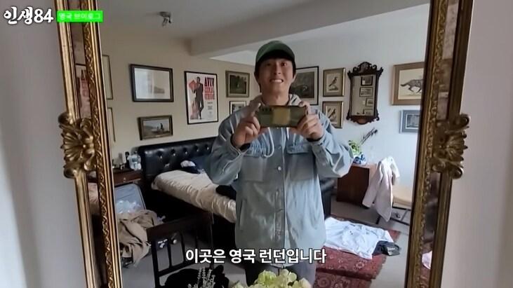 본문 이미지 - 유튜브 채널 '인생84' 영상 갈무리