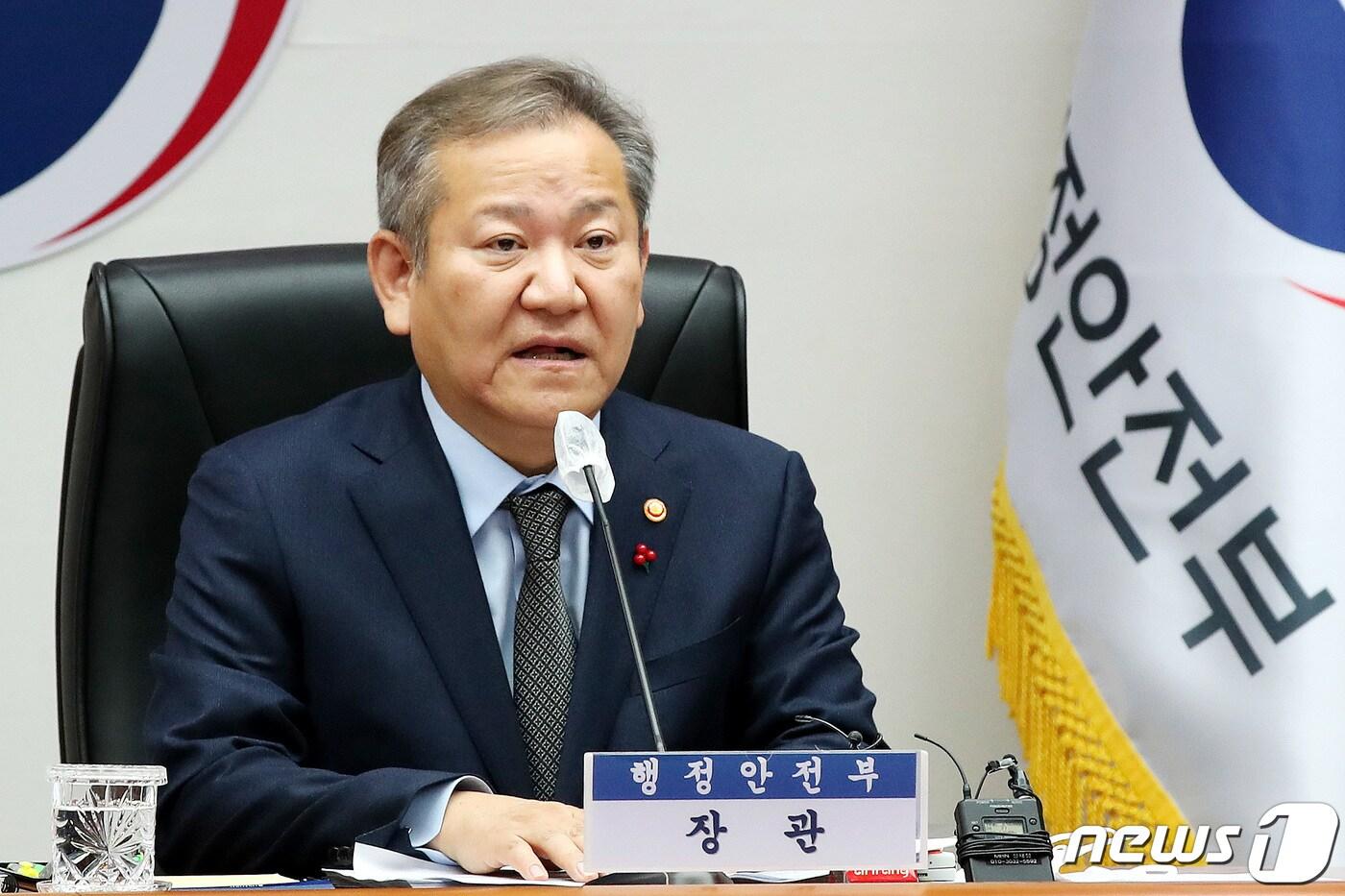 이상민 행정안전부 장관이 2일 오후 서울 종로구 정부서울청사에서 열린 범정부 국가안전시스템 개편 TF 회의를 주재하고 있다. 2022.12.2/뉴스1 ⓒ News1 박지혜 기자
