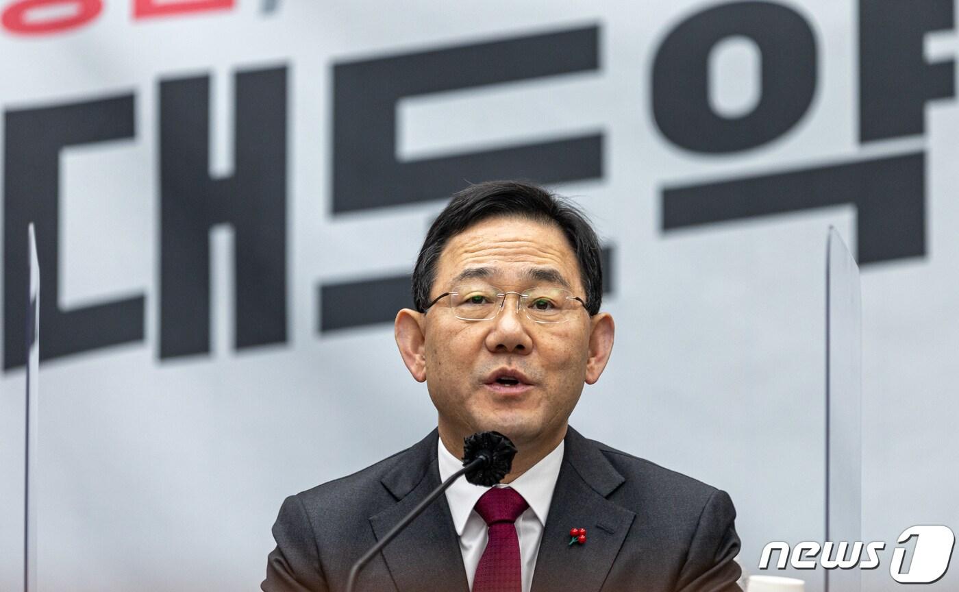본문 이미지 - 주호영 국민의힘 원내대표가 20일 오전 서울 여의도 국회에서 열린 원내대책회의에서 발언을 하고 있다. 2022.12.20/뉴스1 ⓒ News1 이재명 기자