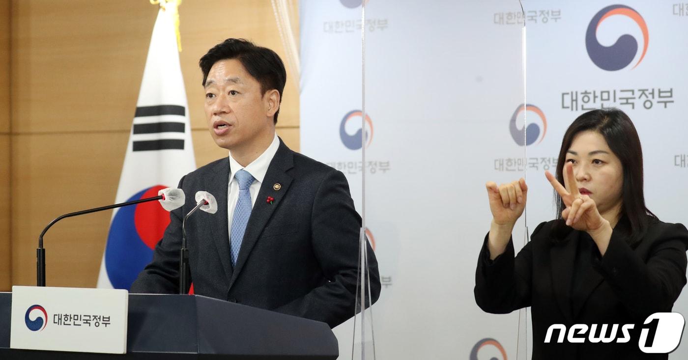 본문 이미지 - 오태석 과학기술정보통신부 제1차관 2022.12.21/뉴스1 ⓒ News1 김명섭 기자