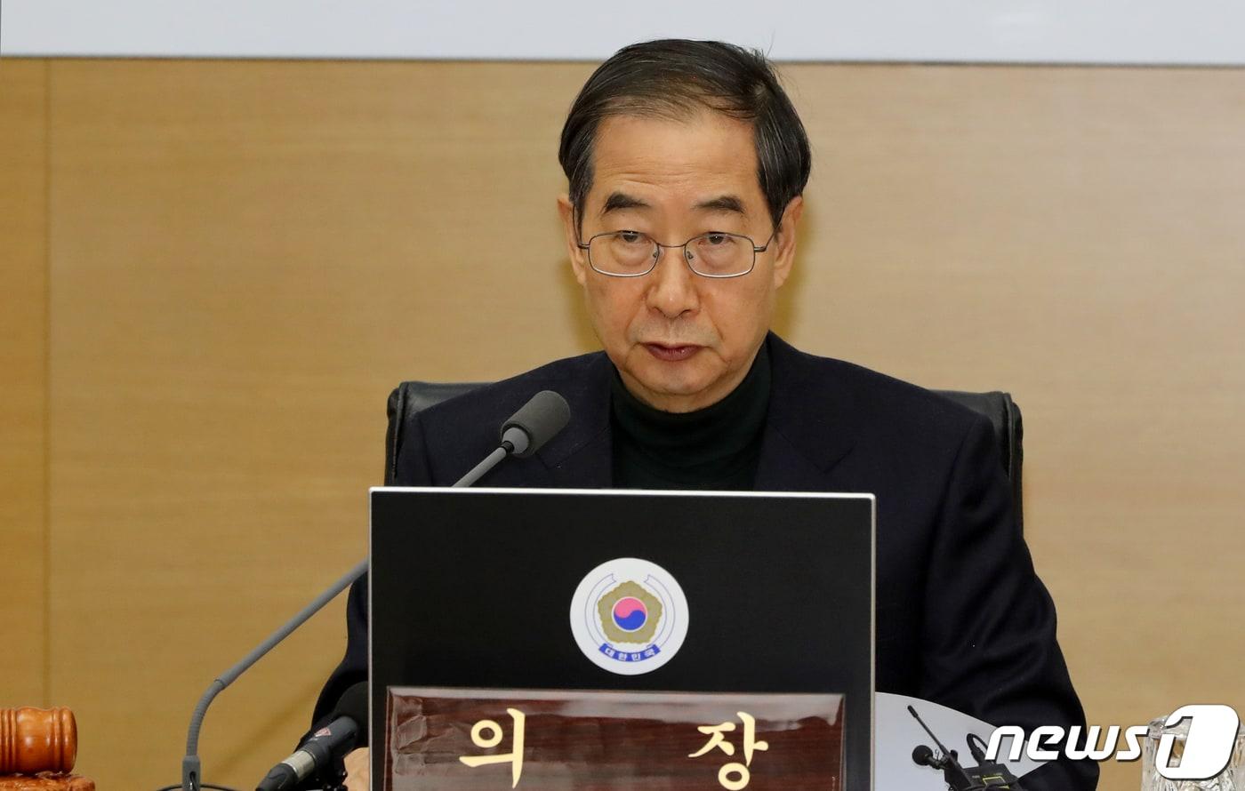 본문 이미지 - 한덕수 국무총리. 2022.12.20/뉴스1 ⓒ News1 장수영 기자