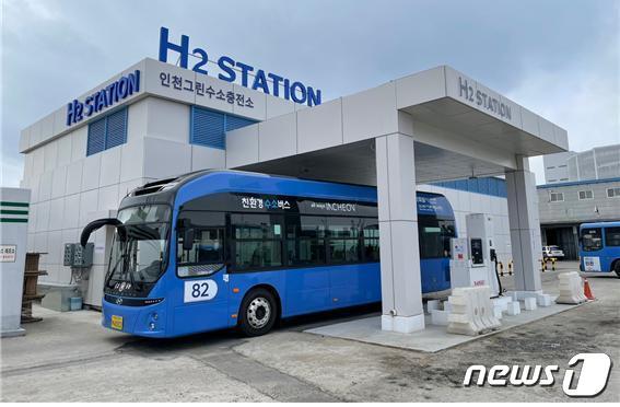 본문 이미지 - 인천그린수소충전소 전경.(인천시 제공) ⓒ News1 강남주 기자