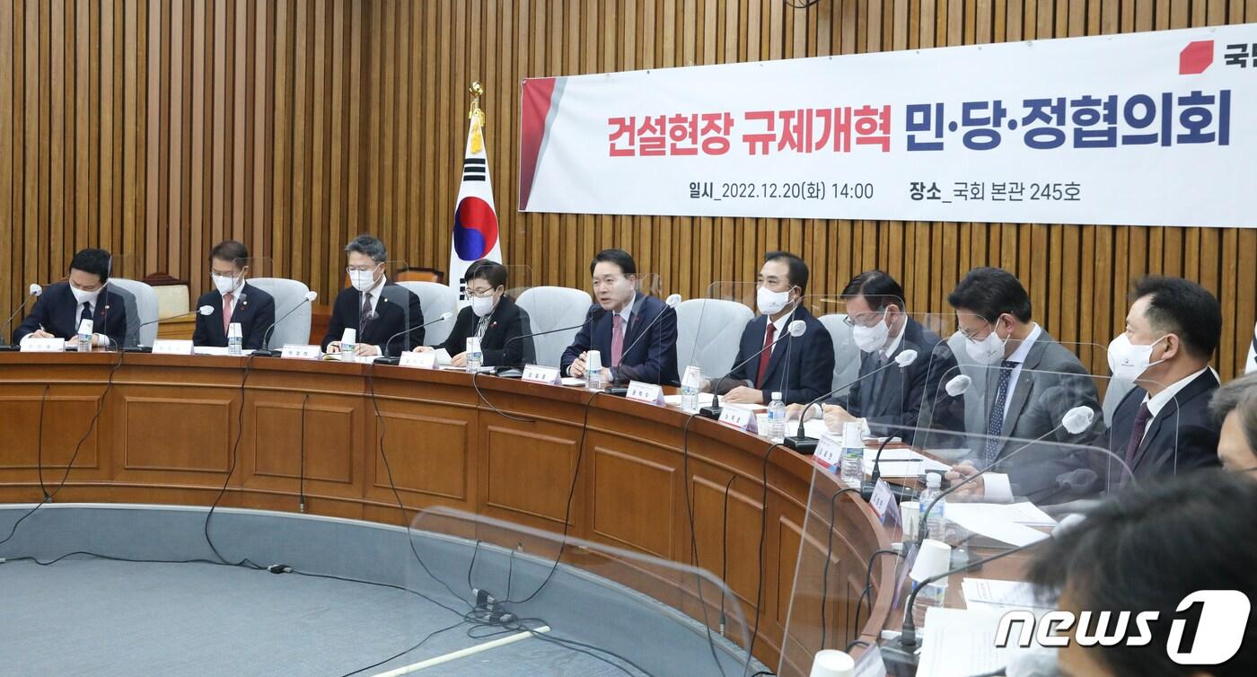 본문 이미지 - 성일종 국민의힘 정책위의장이 20일 서울 여의도 국회에서 열린 건설현장 규제개혁 민·당·정 협의회에서 발언하고 있다. 2022.12.20/뉴스1 ⓒ News1 허경 기자