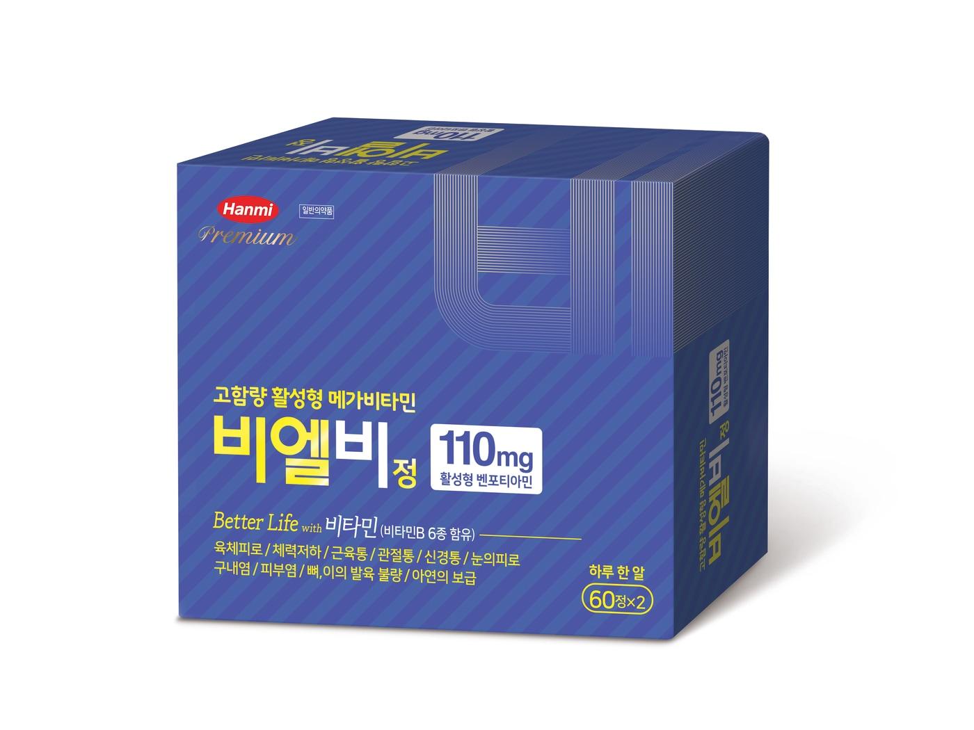 본문 이미지 -  한미약품 '비엘비정' 모습(한미약품 제공)