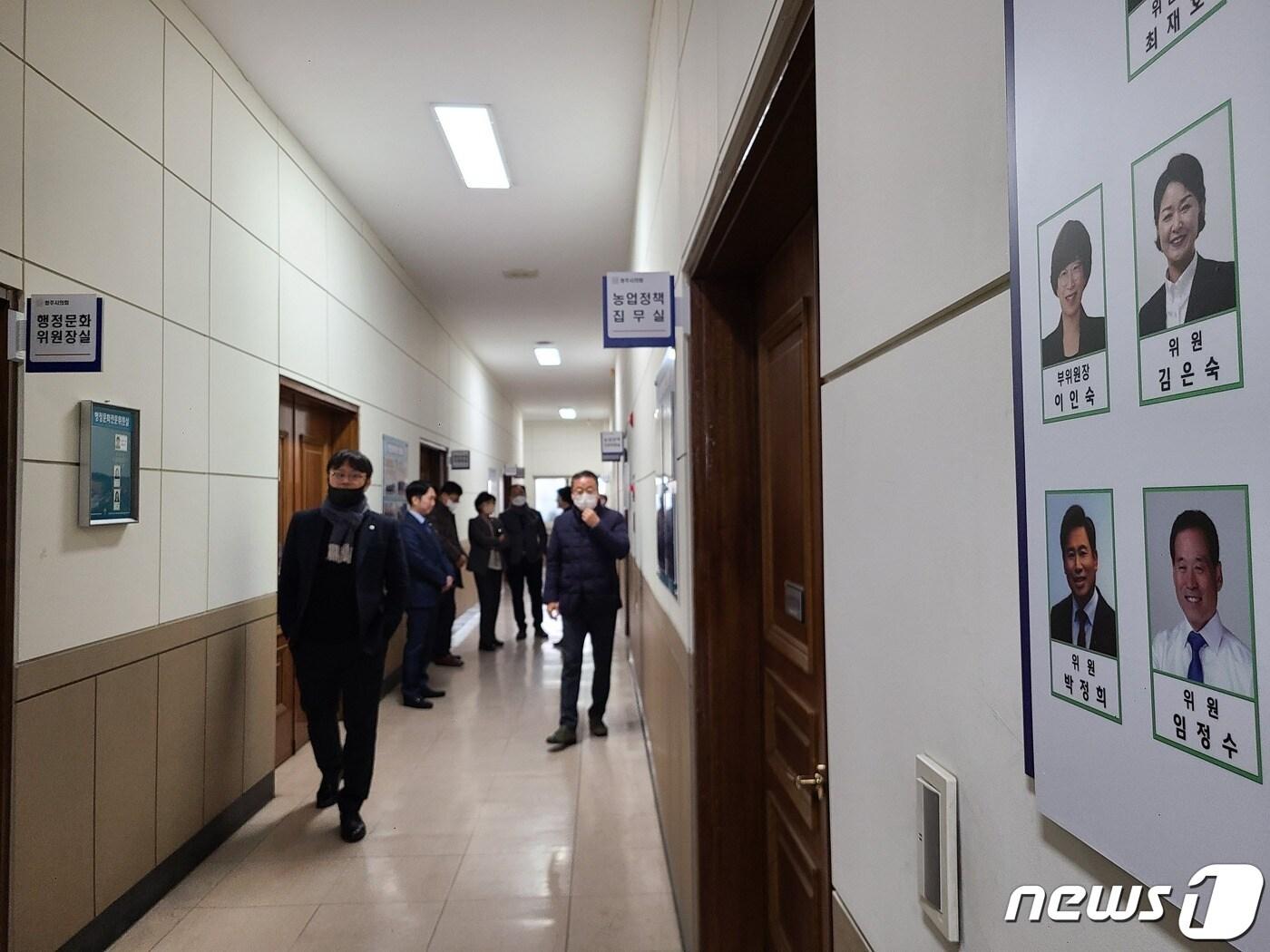 본문 이미지 - 충북 청주시의회 더불어민주당 의원들이 20일 같은 당 임정수 의원(62)이 있는 농업정책 집무실 앞에서 4차 본회의 보이콧에 들어갔다.2022.12.20ⓒ 뉴스1 강준식 기자