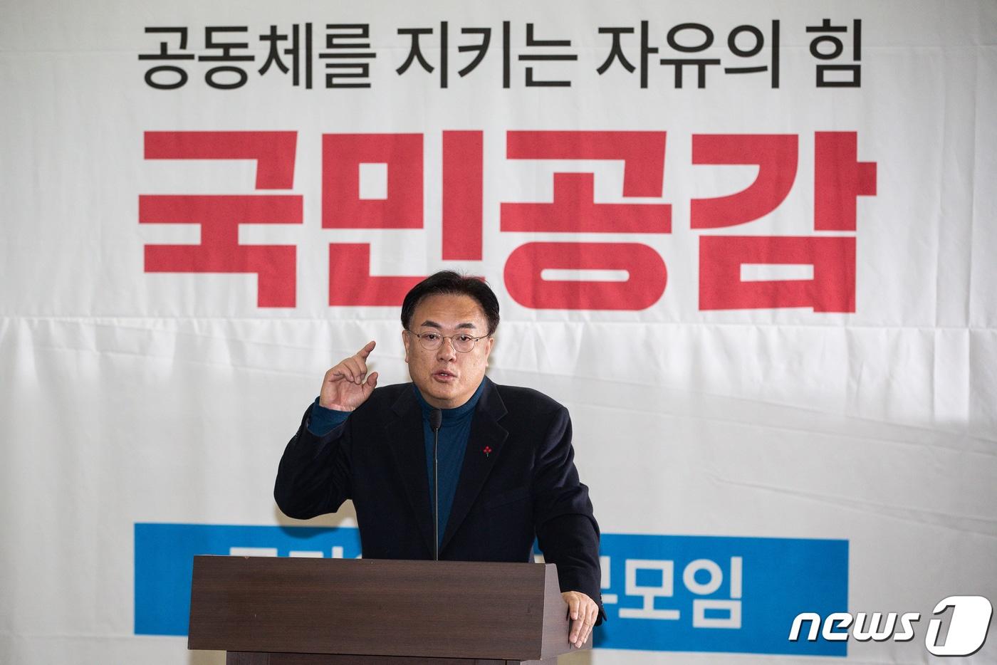 본문 이미지 - 정진석 국민의힘 비상대책위원장이 지난달 21일 서울 여의도 국회 의원회관에서 열린 국민의힘 공부모임 국민공감 두 번째 모임에서 인사말을 하고 있다. 2022.12.21/(사진은 기사 내용과 무관함) / 뉴스1 ⓒ News1