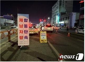 본문 이미지 - 전북도는 시군, 경찰청, 한국도로공사 등 유관기관과 지난 한달 간 함께 실시한 체납차량 합동단속을 통해 지방세 징수, 음주운전 단속 등 상당한 효과를 거둬냈다.(전북도 제공)/뉴스1 