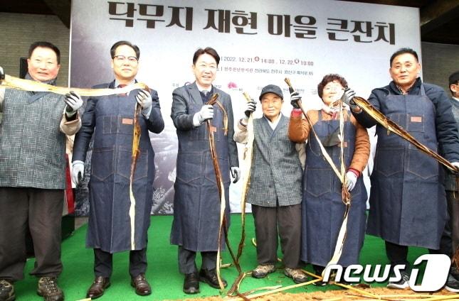 본문 이미지 - 21일 전주천년한지관에서 우범기 전주시장과 전주시의원, 한지장, 지역 주민 등이 참석한 가운데 ‘닥무지 행사’가 개최됐다. ‘닥무지’는 한지의 주원료인 닥나무를 찌고 껍질을 벗기는 작업과정을 말한다.(전주시 제공) 2022.12.21/뉴스1