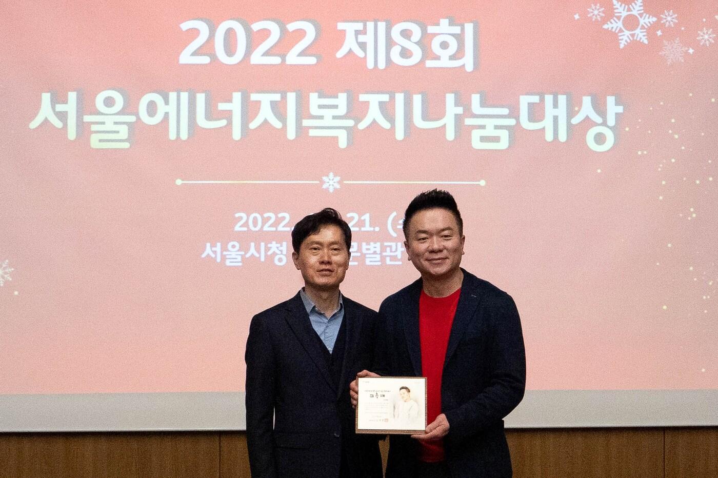 본문 이미지 - 유연식 기후환경본부장과 방송인 김태균씨(서울시 제공).