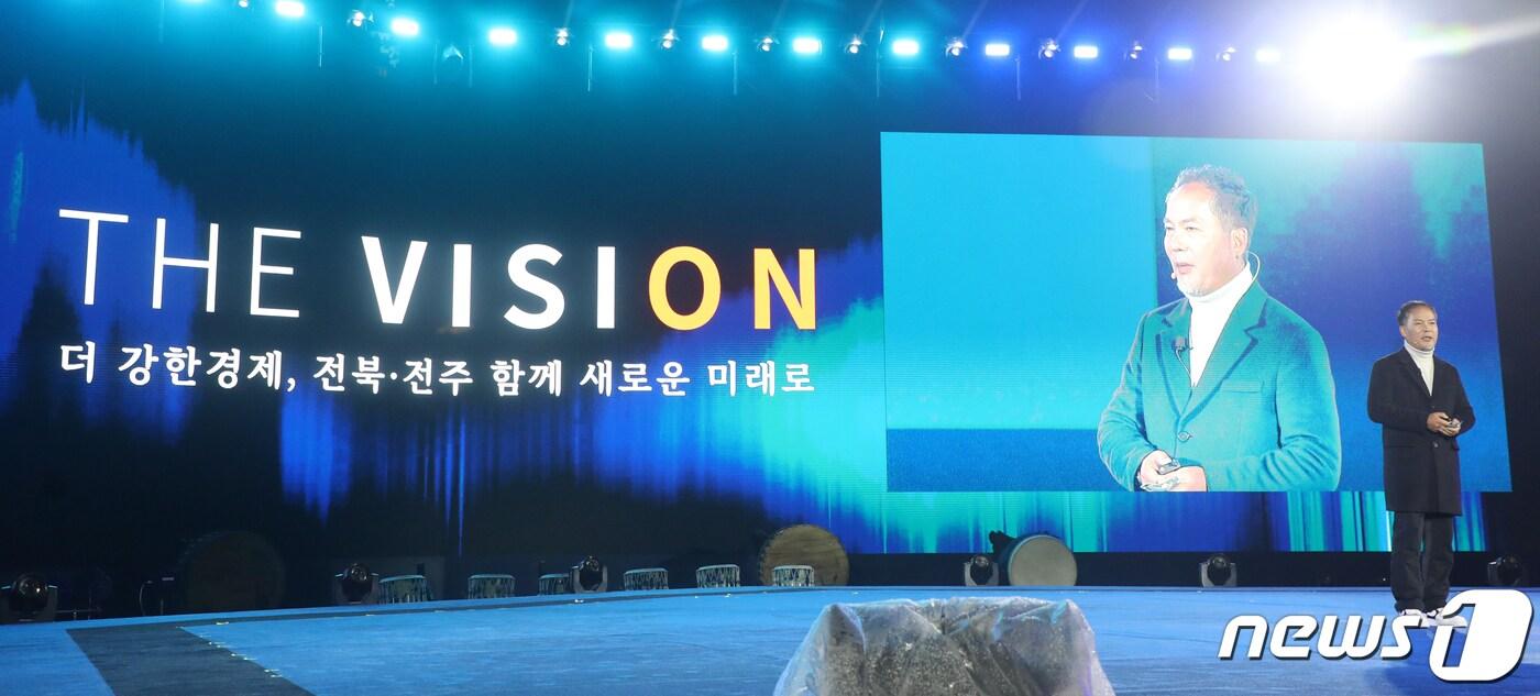 본문 이미지 - 전은수 자광그룹 회장이 21일 전북 전주시 옛 대한방직 부지에서 열린 '대한방직 폐공장 철거 착공과 전주 경제비전 선포식'에서 비전발표를 하고 있다. 2022.12.21/뉴스1 ⓒ News1 유경석 기자