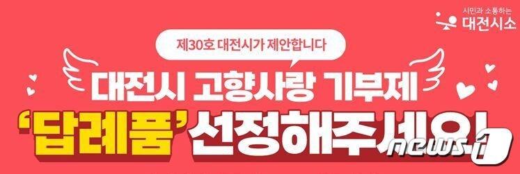 본문 이미지 - 뉴스1