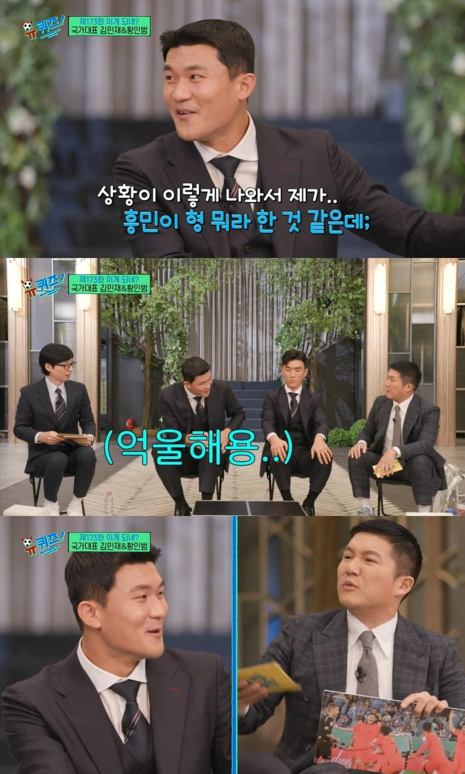 본문 이미지 - tvN '유 퀴즈 온 더 블럭' 방송 화면 갈무리