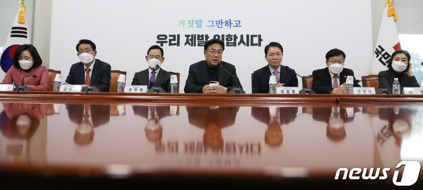 정진석 국민의힘 비상대책위원장이 22일 서울 여의도 국회에서 열린 비상대책위원회의에서 모두 발언을 하고 있다. 2022.12.22/뉴스1 ⓒ News1 허경 기자