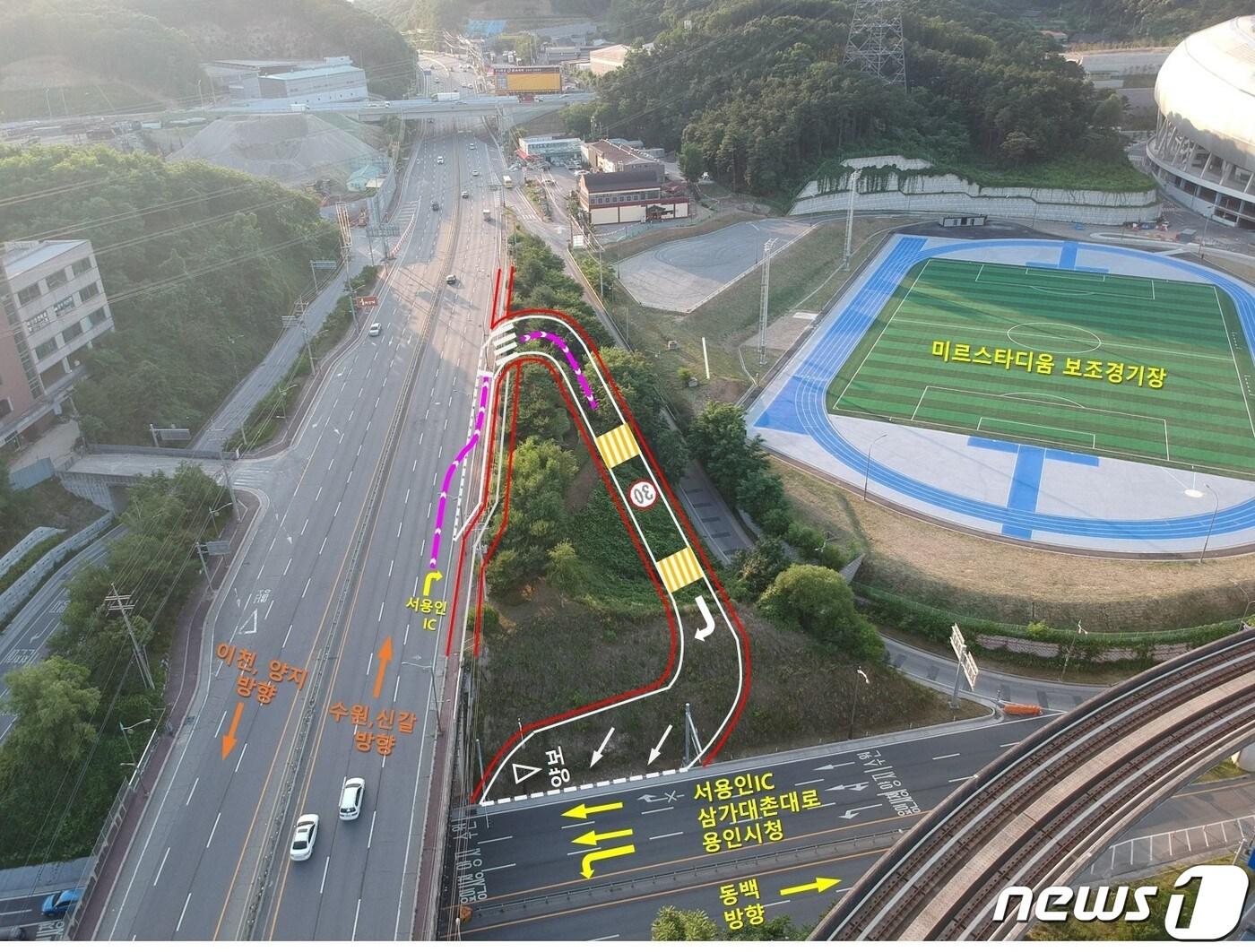 본문 이미지 - 용인시가 중부대로 삼가동에서 서용인IC로 연결되는 P턴 진입로를 신설할 계획이다.(용인시 제공)