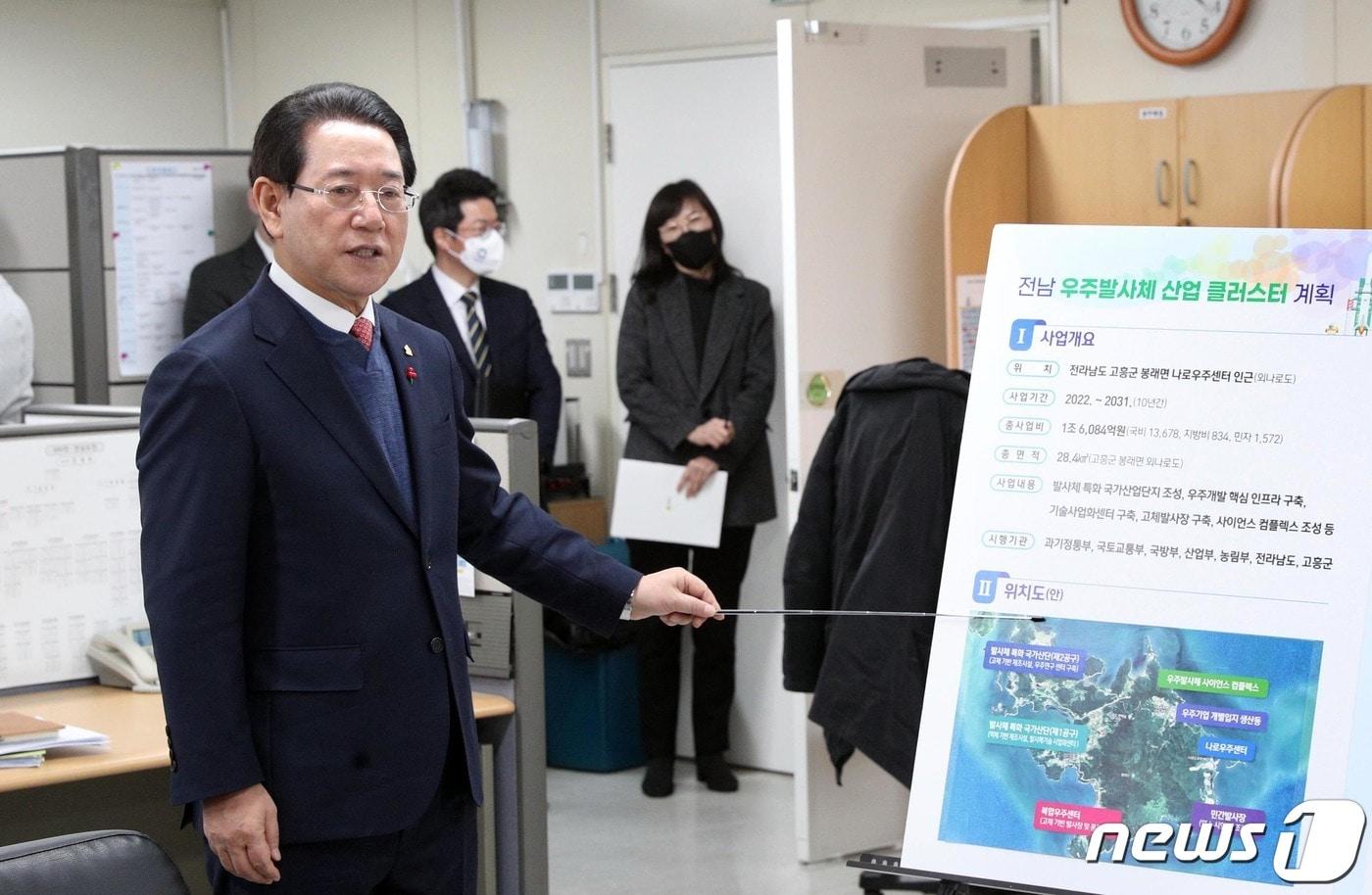 김영록 전라남도지사가 22일 오전 기자실에서 우주발사체 산업 클러스터 계획에 대해 설명을 하고 있다.(전남도 제공. 재판매 및 DB금지) 2022.12.22/뉴스1DB