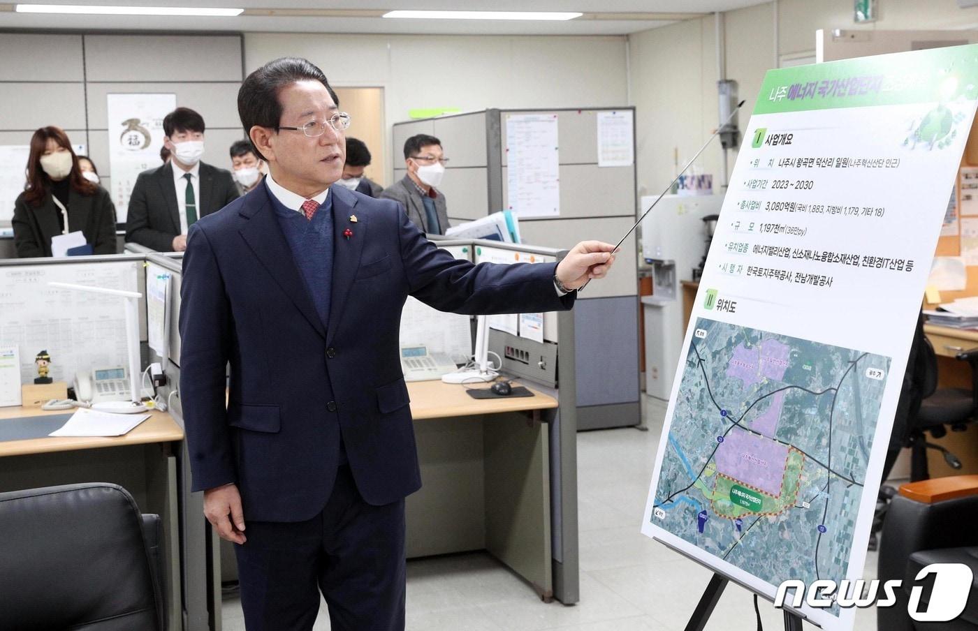 김영록 전라남도지사가 22일 나주 에너지국가산업단지 조성계획에 대해 설명하고 있다.(전남도 제공) 2022.12.22/뉴스1