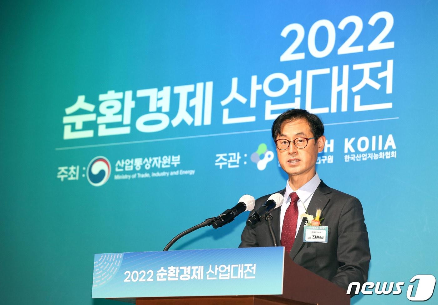 본문 이미지 - 진종욱 산업통상자원부 국가기술표준원장 서울 강남구 삼성동 코엑스에서 열린 2022 순환경제 산업대전 개막식에서 축사하고 있다. (산업통상자원부 제공) 2022.12.22/뉴스1
