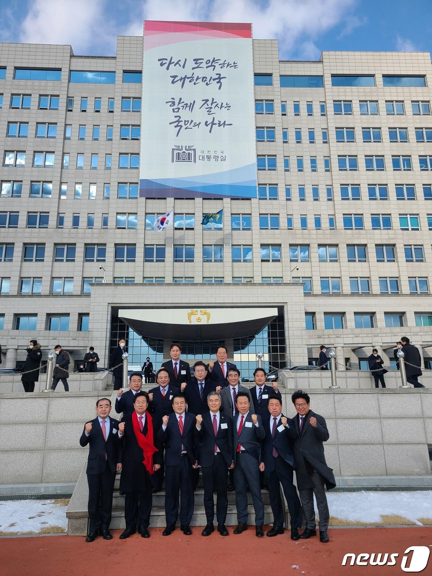 본문 이미지 - 염종현(둘째 줄 오른쪽 두 번째) 경기도의회 의장이 윤석열 대통령에게 “지방의회법의 조속한 제정과 경기북부특별자치도 설치에 관심을 가져줄 것”을 건의했다. 시도의장협의회 회장들이 용산 대통령실 앞에서 기념사진을 촬영하고 있는 모습.(경기도의회 제공)/뉴스1